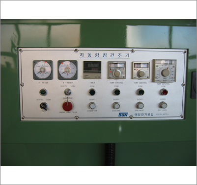 Auto Dipping Dryer